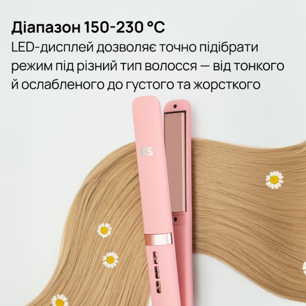 Фото - Выпрямитель волос KS Pink (11006)